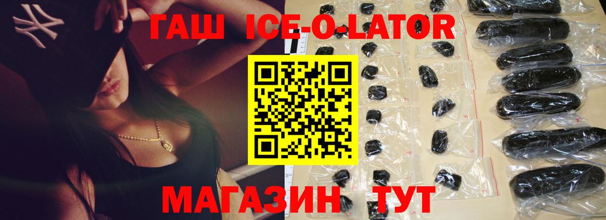 купить   Гашиш AMNESIA HAZE  Вход с VPN  Гашиш гарик  Пугачёв 