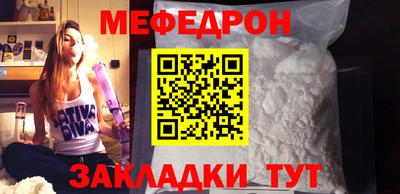 бошки Бузулук