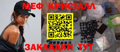 ALPHA-PVP Бугуруслан