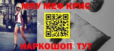 ALPHA-PVP Бугуруслан