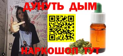 бошки Бузулук