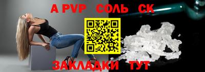 бошки Бузулук