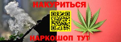 бошки Бузулук