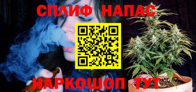 бошки Бузулук