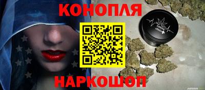 бошки Бузулук