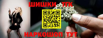бошки Бузулук
