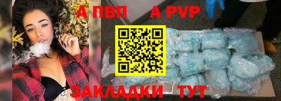 ALPHA-PVP Бугуруслан