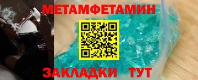 ALPHA-PVP Бугуруслан