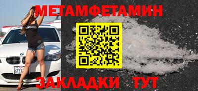 бошки Бузулук