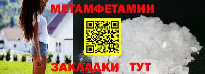бошки Бузулук