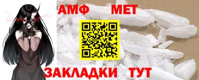 бошки Бузулук