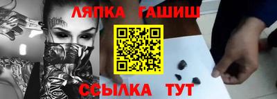 бошки Бузулук