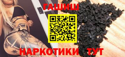 бошки Бузулук