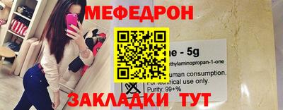 ALPHA-PVP Бугуруслан