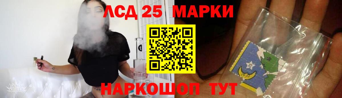 Пугачёв  LSD-25 экстази ecstasy  ЛСД экстази ecstasy  Вход с VPN 