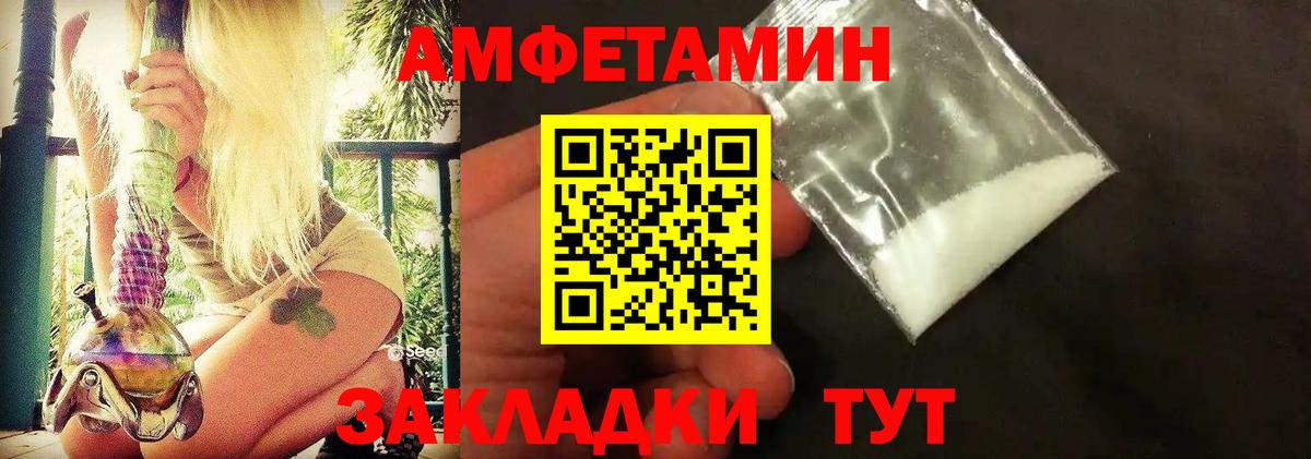 МЕТАМФЕТАМИН пудра  МЕТАМФЕТАМИН пудра  Вход с VPN  Пугачёв 