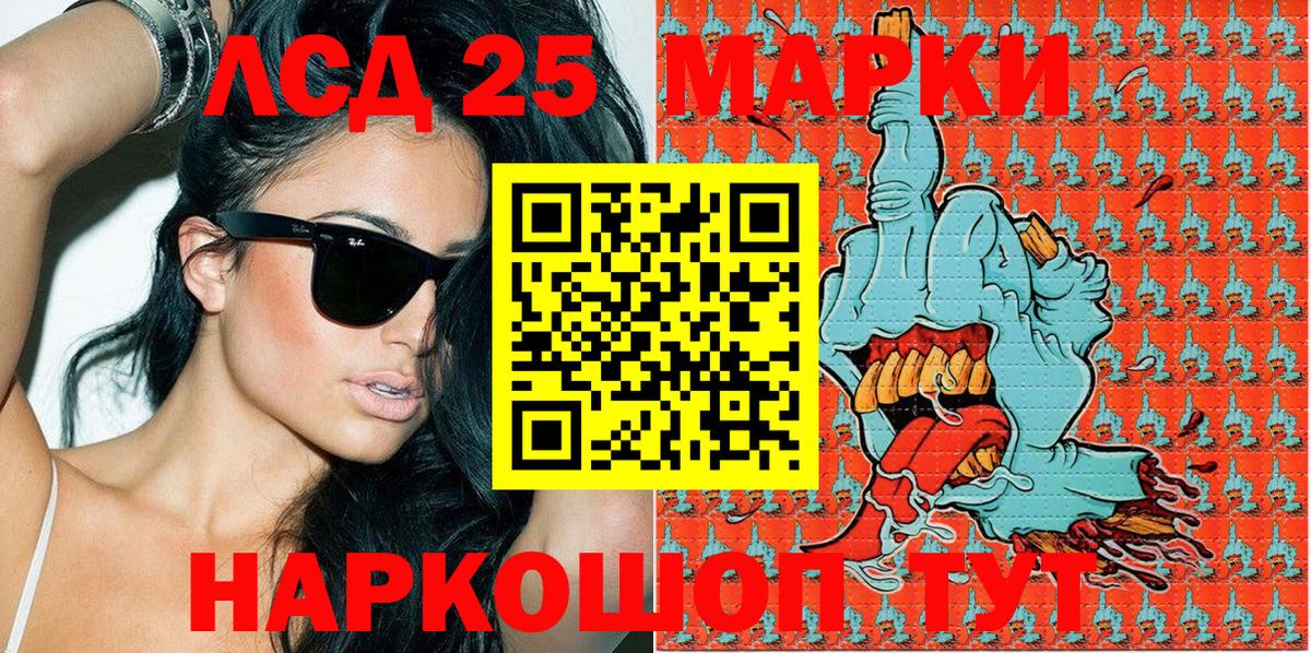Пугачёв  Марки 25I-NBOMe 1,5мг  Вход с VPN  Марки 25I-NBOMe 1,5мг 