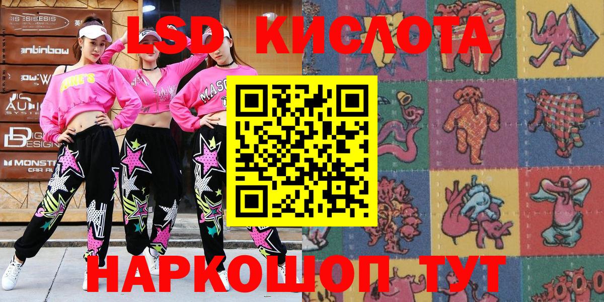 Марки N-bome 1,8мг Пугачёв