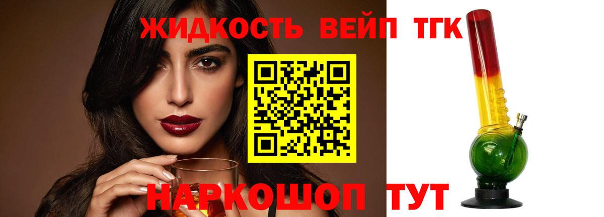 купить наркотик  Вход с VPN  Пугачёв  Дистиллят ТГК THC oil 
