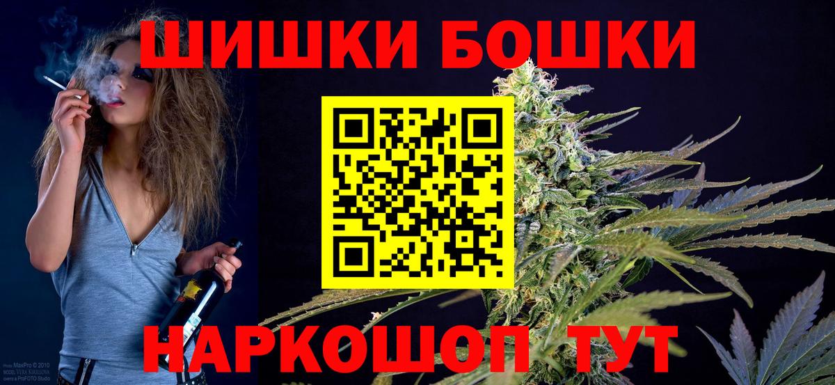 МАРИХУАНА гибрид  Шишки марихуана планчик  Бошки марихуана OG Kush  Пугачёв  Вход с VPN 